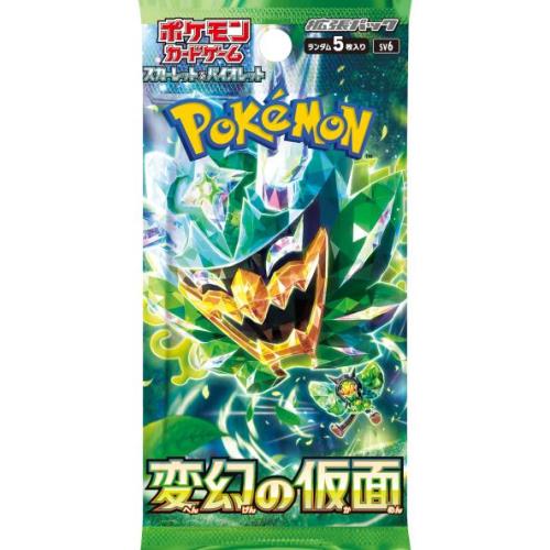 変幻の仮面 シュリンク付 2box｜Yahoo!フリマ（旧PayPayフリマ）