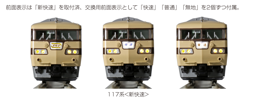 2026年最新】Yahoo!オークション - 117系 kato(すべて)の中古品・新品