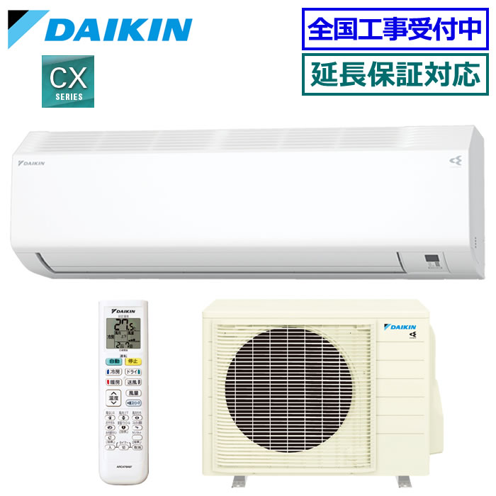 2026年最新】Yahoo!オークション -ダイキン エアコン 室外機(家電、AV