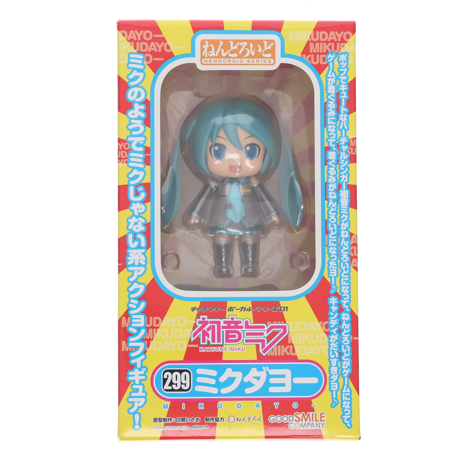 ミクダヨー 299 フィギュア(新品未開封) 初音ミク ねんどろいど 299 ミクダヨー フィギュア 開封済み｜Yahoo