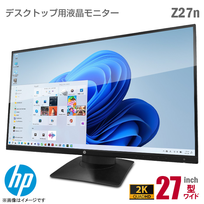 HP ディスプレイ モニター(EliteDisplay E220t) 【公式ショッピング