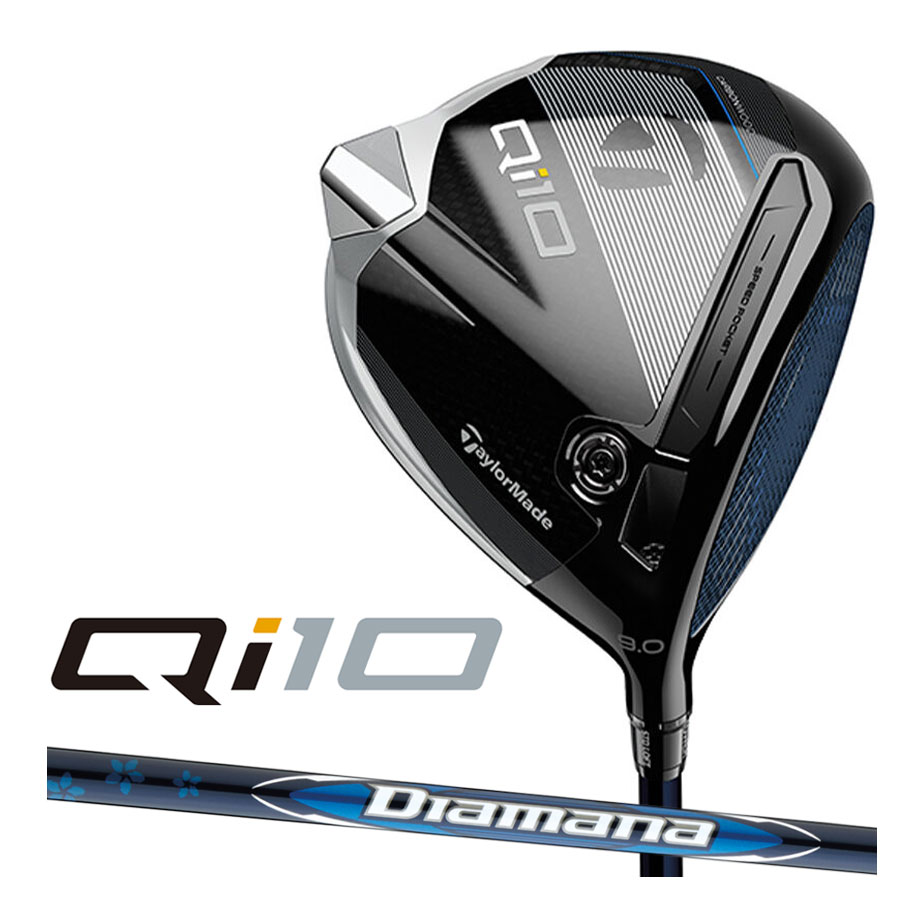 テーラーメイド Qi10 ドライバー 9度Diamana Blue TM50 シャフト S