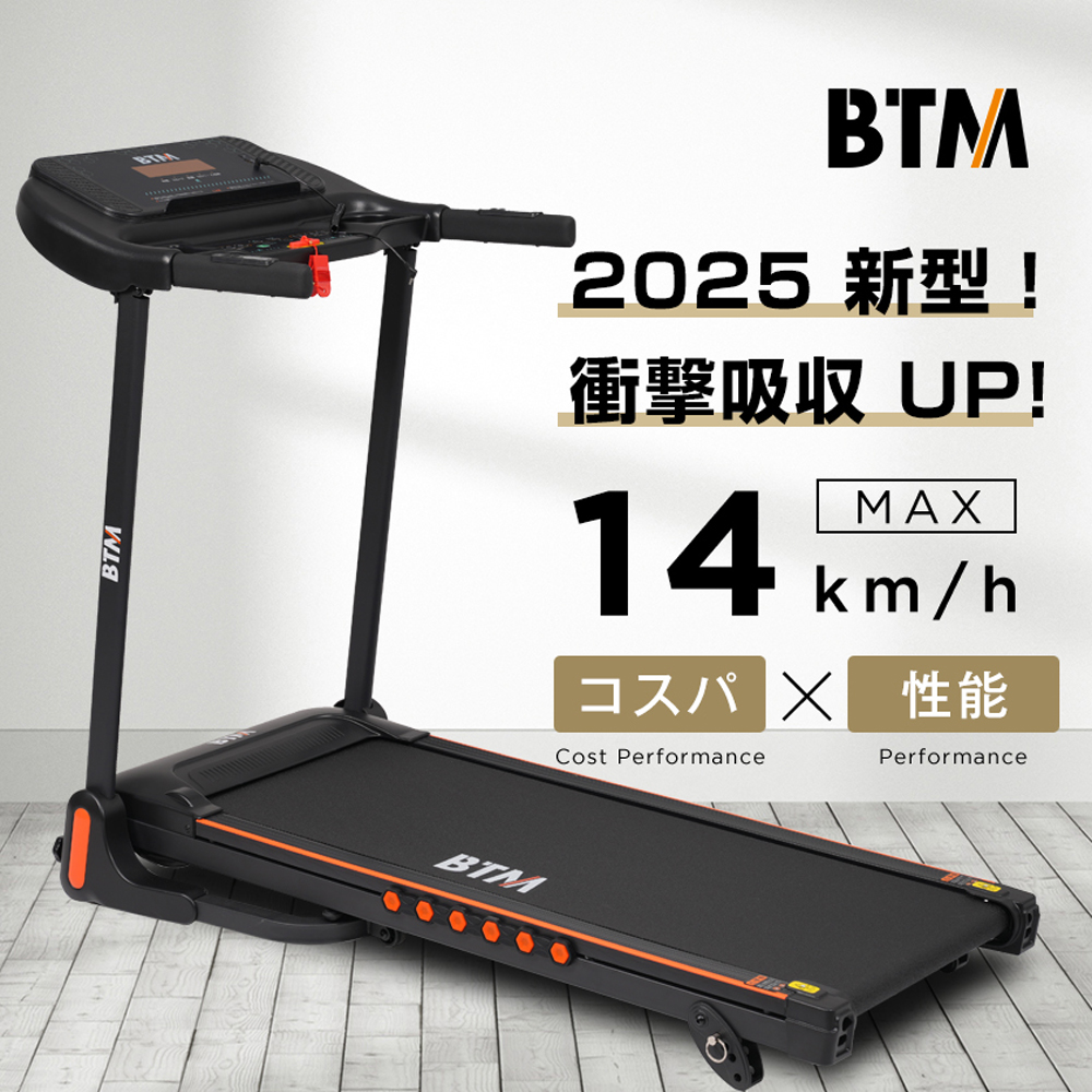 ランニングマシン 引き取り限定 ランニングマシーン【引き取り限定