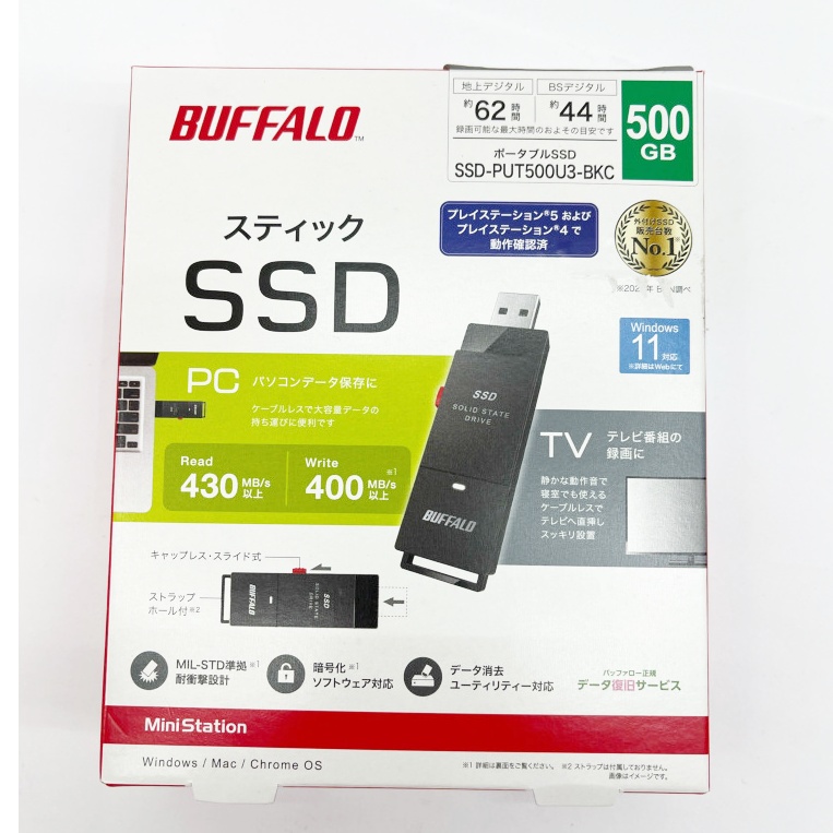 動作確認済み BUFFALO バッファロー「SSD-PUT500U3-BKC」 使用時間39