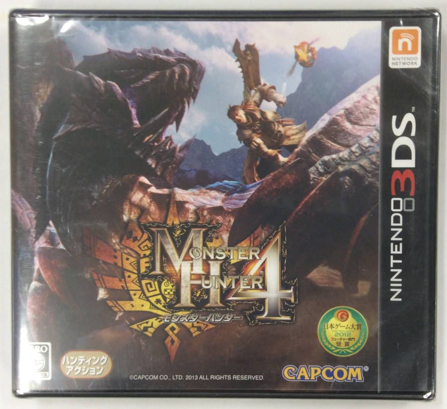 2026年最新】Yahoo!オークション - 3ds mh4(すべて)の中古品・新品・未