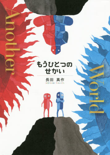 2026年最新】Yahoo!オークション - 真作(すべて)の中古品・新品・未