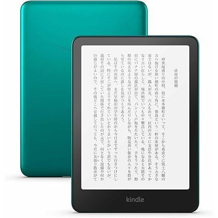 2026年最新】Yahoo!オークション - kindle paperwhite(電子ブック