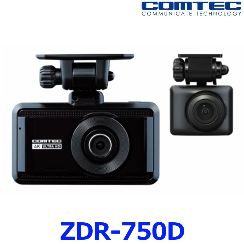 モ*ス様 中古美品　コムテック ZDR065 ドライブレコーダー 2026年最新】zdr065の新品・未使用品・中古品｜Yahoo!フリマ（旧PayPay