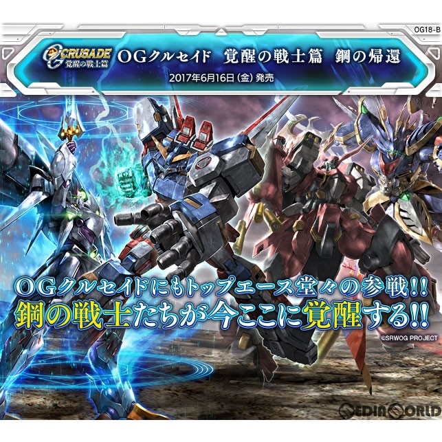 2026年最新】Yahoo!オークション - 18弾(ドラゴンボール（カードダス