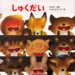 2026年最新】Yahoo!オークション - 宗正(すべて)の中古品・新品・未