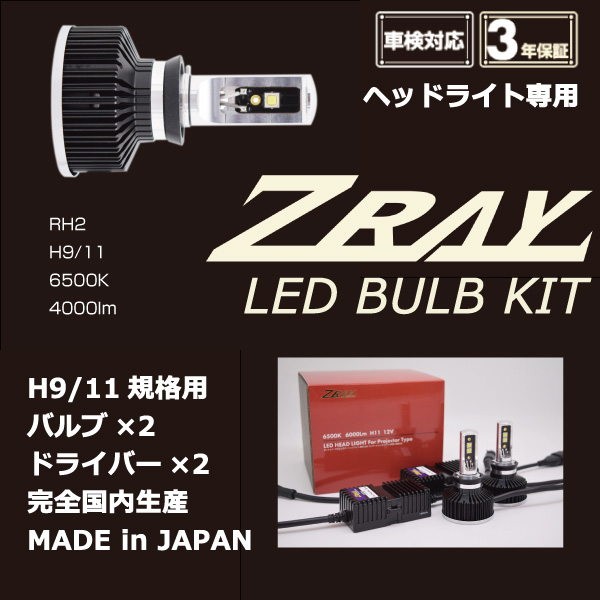 2026年最新】Yahoo!オークション - zray(すべて)の中古品・新品・未