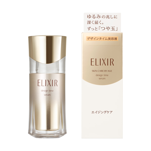 デザインタイム セラム 40ml