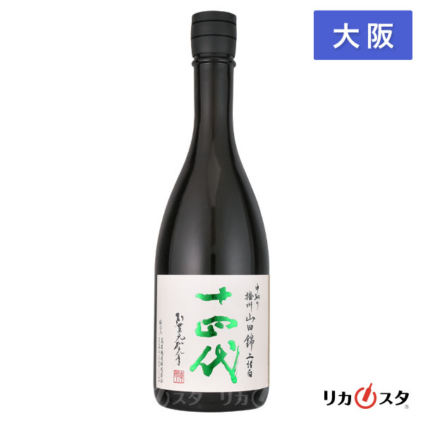 本日値下げ 十四代 中取り上諸白 播州山田錦 720ml｜Yahoo!フリマ（旧