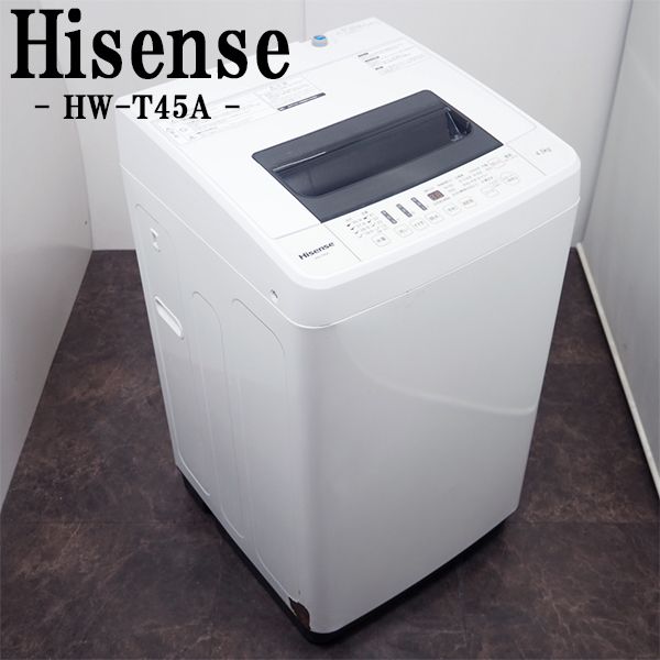 2026年最新】Yahoo!オークション - t45(洗濯機)の中古品・新品・未使用