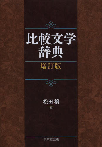 2026年最新】Yahoo!オークション -#松田穣の中古品・新品・未使用品一覧