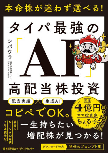 2026年最新】Yahoo!オークション - ず(本、雑誌)の中古品・新品・古本一覧