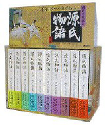 源氏物語 瀬戸内寂聴訳 講談社 全巻セット 歴史 本 古典｜Yahoo!フリマ