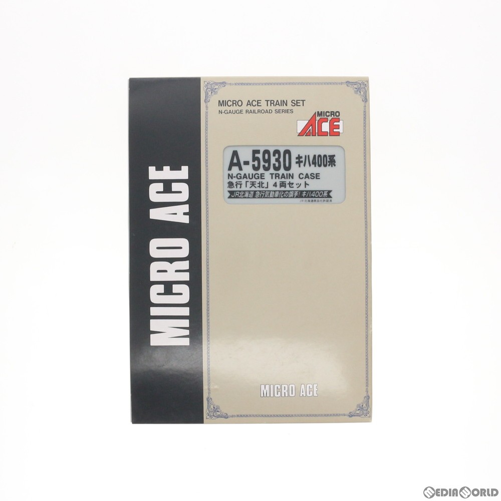 マイクロエース A5930 キハ400系急行天北 4両セット｜Yahoo!フリマ（旧