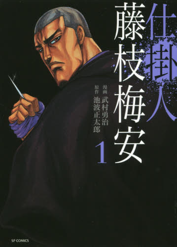 2026年最新】Yahoo!オークション - 武村(すべて)の中古品・新品・未