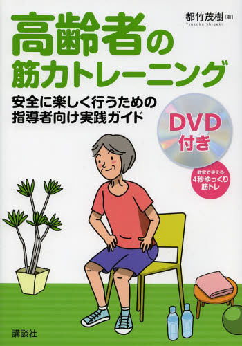 2026年最新】Yahoo!オークション - 都竹(すべて)の中古品・新品・未