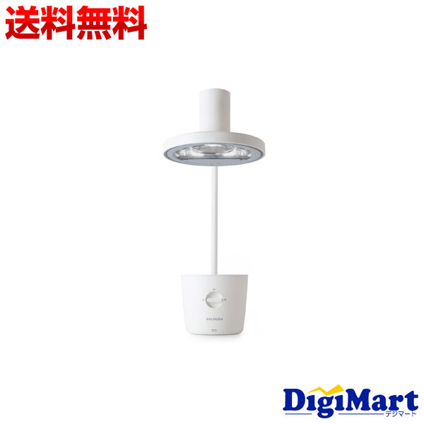 送料無料 新品保証付き バルミューダ BALMUDA The Light L01A-WH