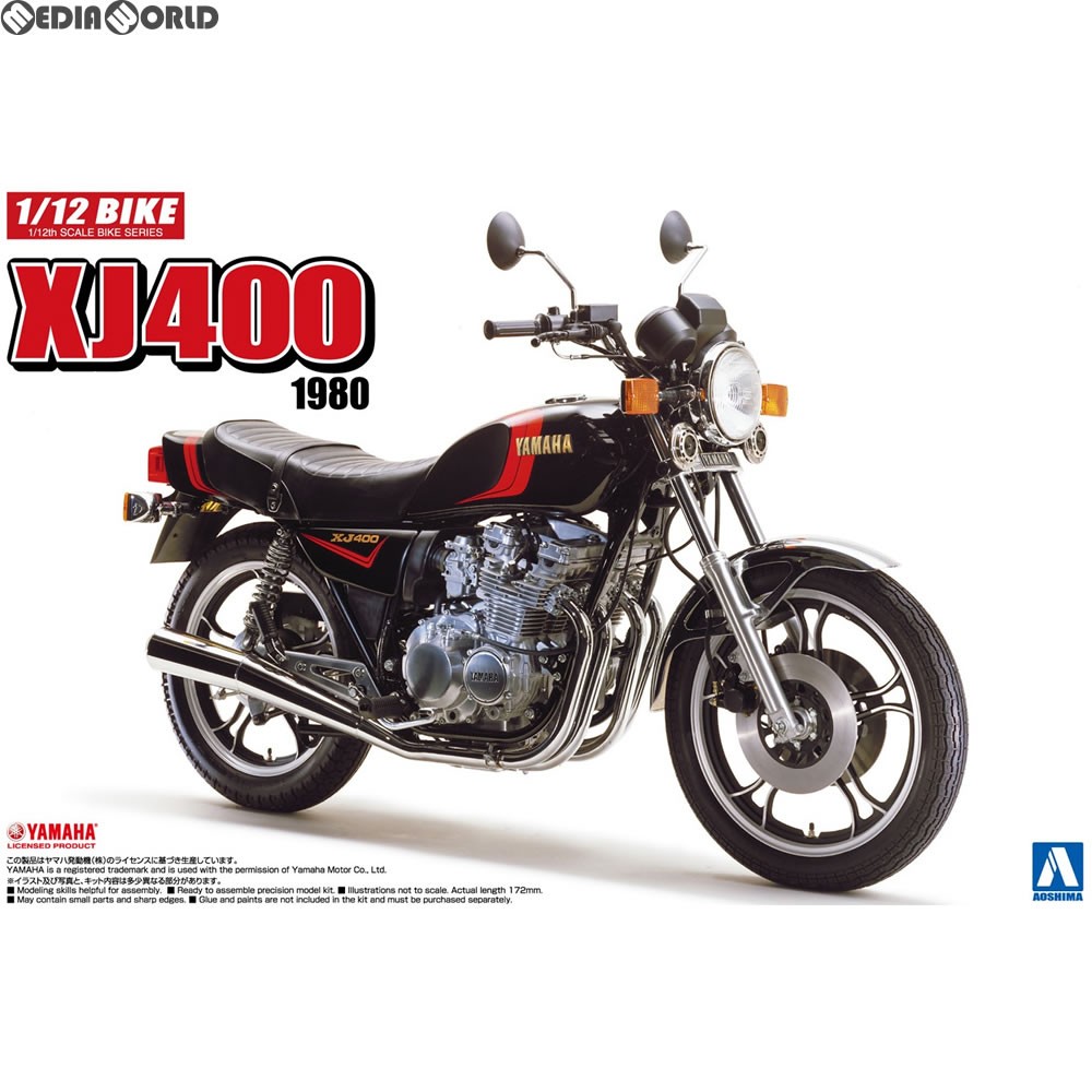 2026年最新】Yahoo!オークション - #xj400(すべて)の中古品・新品・未