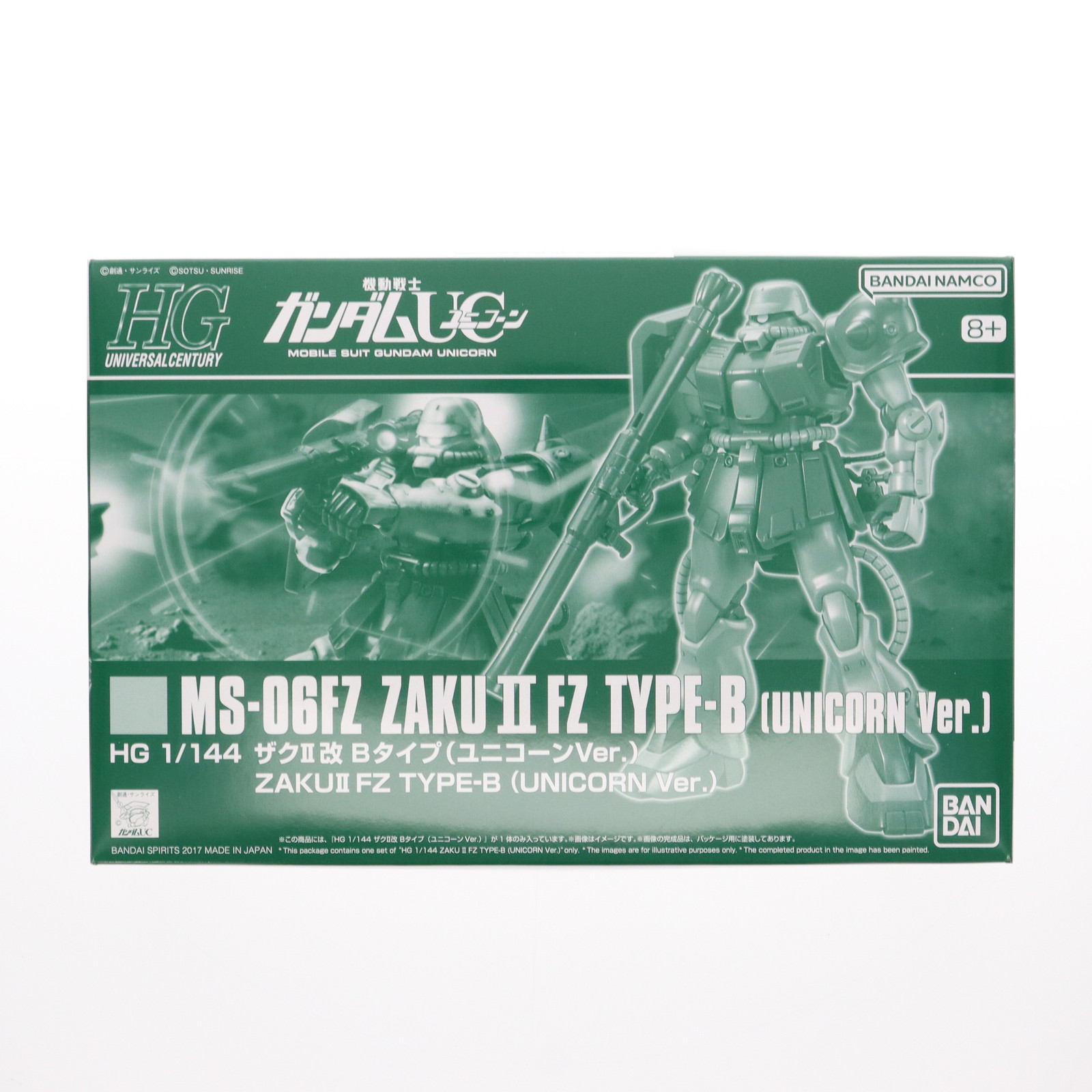 HG 1/144 MS-06F ザクII hg ザク2 プレバン限定セット Yahoo!オークション - プレミアムバンダイ限定 HG 1/144 ザク2改 Bタイ