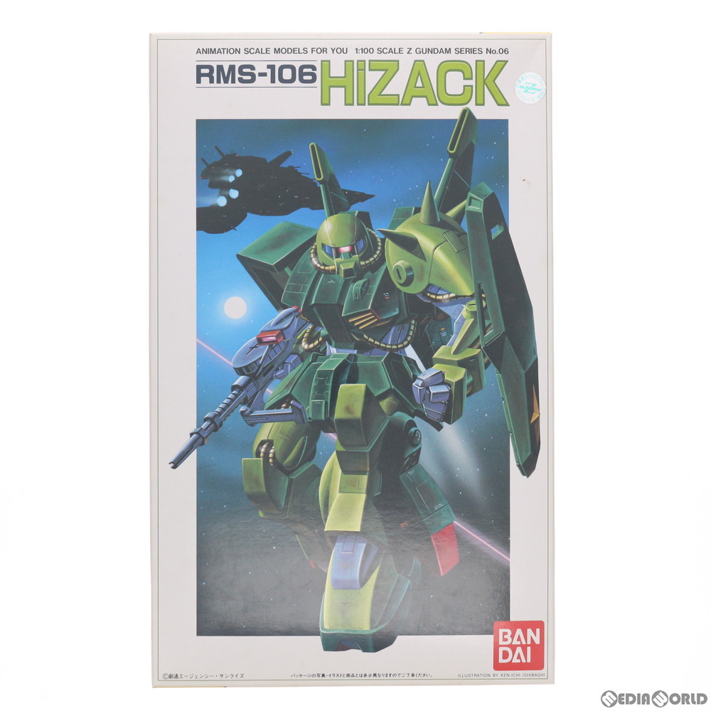 1/100 ハイザック ガンプラ 完成品ジャンク品 旧キット｜Yahoo!フリマ