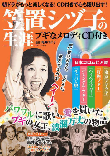 2026年最新】Yahoo!オークション - 笠置(すべて)の中古品・新品・未