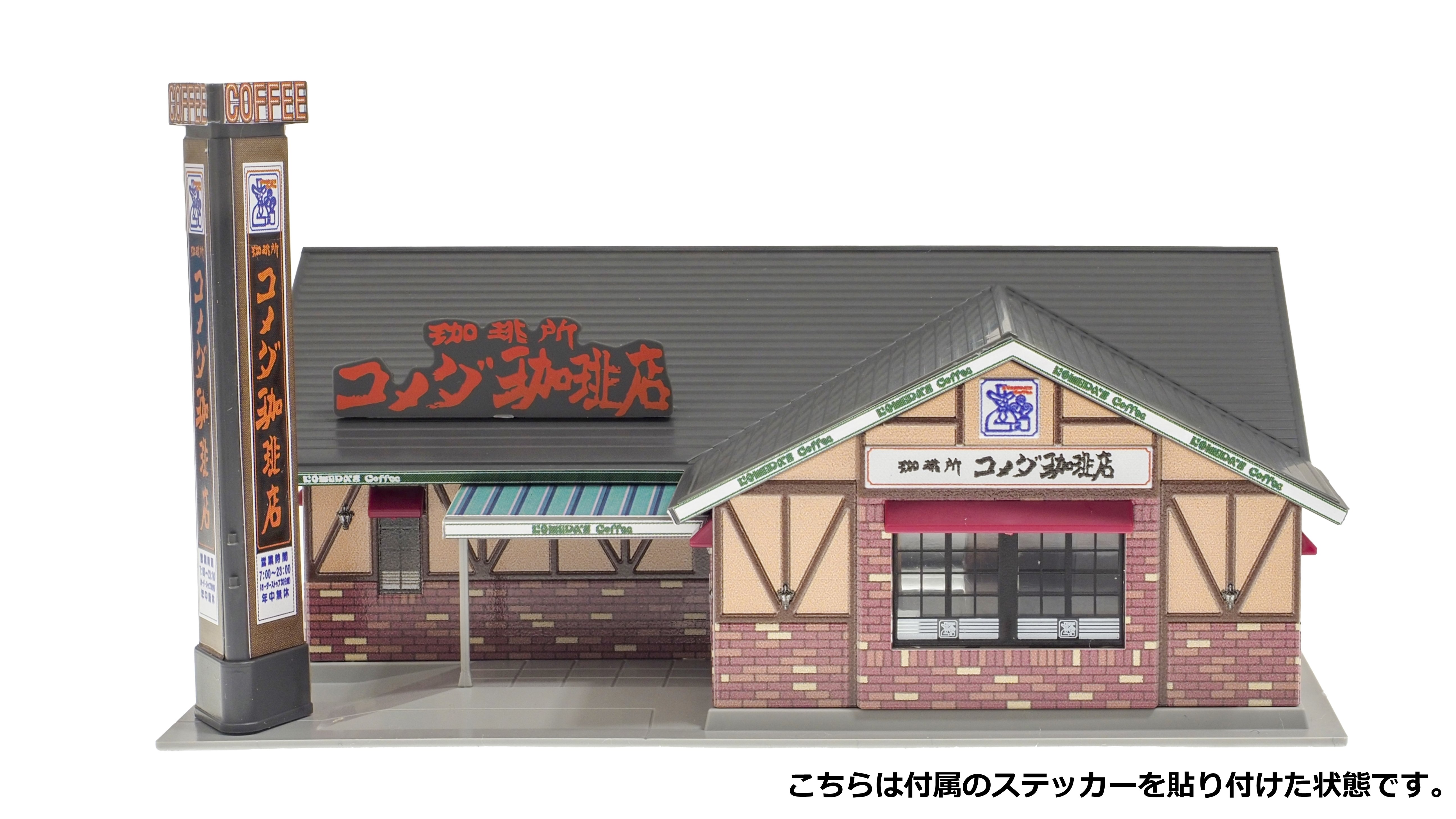 2026年最新】Yahoo!オークション -妹尾(ホビー、カルチャー)の中古品