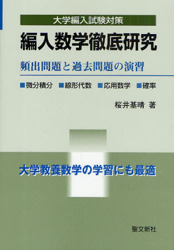 2026年最新】Yahoo!オークション - 編入(すべて)の中古品・新品・未