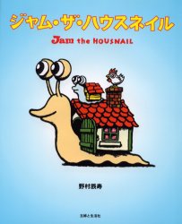 2026年最新】Yahoo!オークション - 野村(すべて)の中古品・新品・未