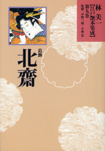 2026年最新】Yahoo!オークション - 艶本(本、雑誌)の中古品・新品