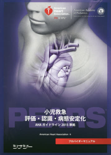 2026年最新】Yahoo!オークション - pears(すべて)の中古品・新品・未