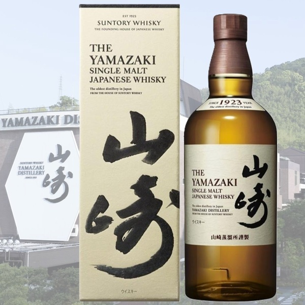 サントリー山崎NV 響JH 飲み比べセット 2本セット｜Yahoo!フリマ（旧