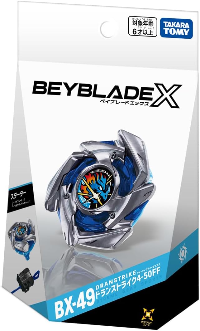 2026年最新】Yahoo!オークション - beyblade x(すべて)の中古品・新品