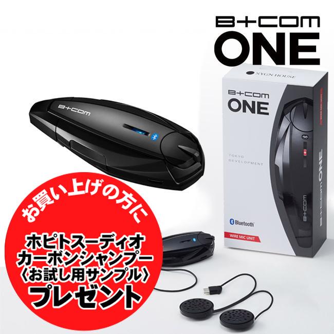 2026年最新】ビーコム oneの新品・未使用品・中古品｜Yahoo!フリマ（旧