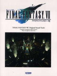 ファイナルファンタジー 7 ピアノ 楽譜 楽しいバイエル併用 (管 M-0051