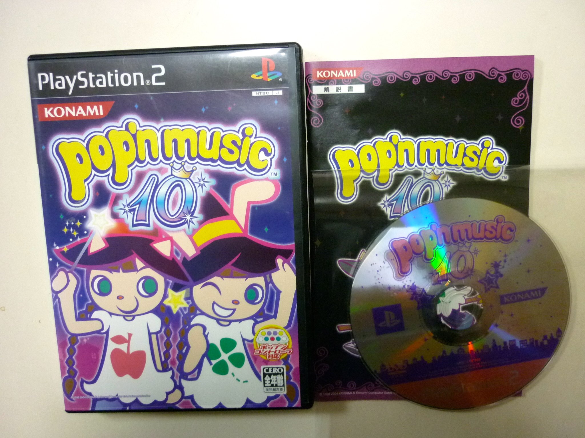 【訳あり】PS2ポップンミュージック10 コントローラーセット　おまけ付き cg10404013_600x600_crop_center