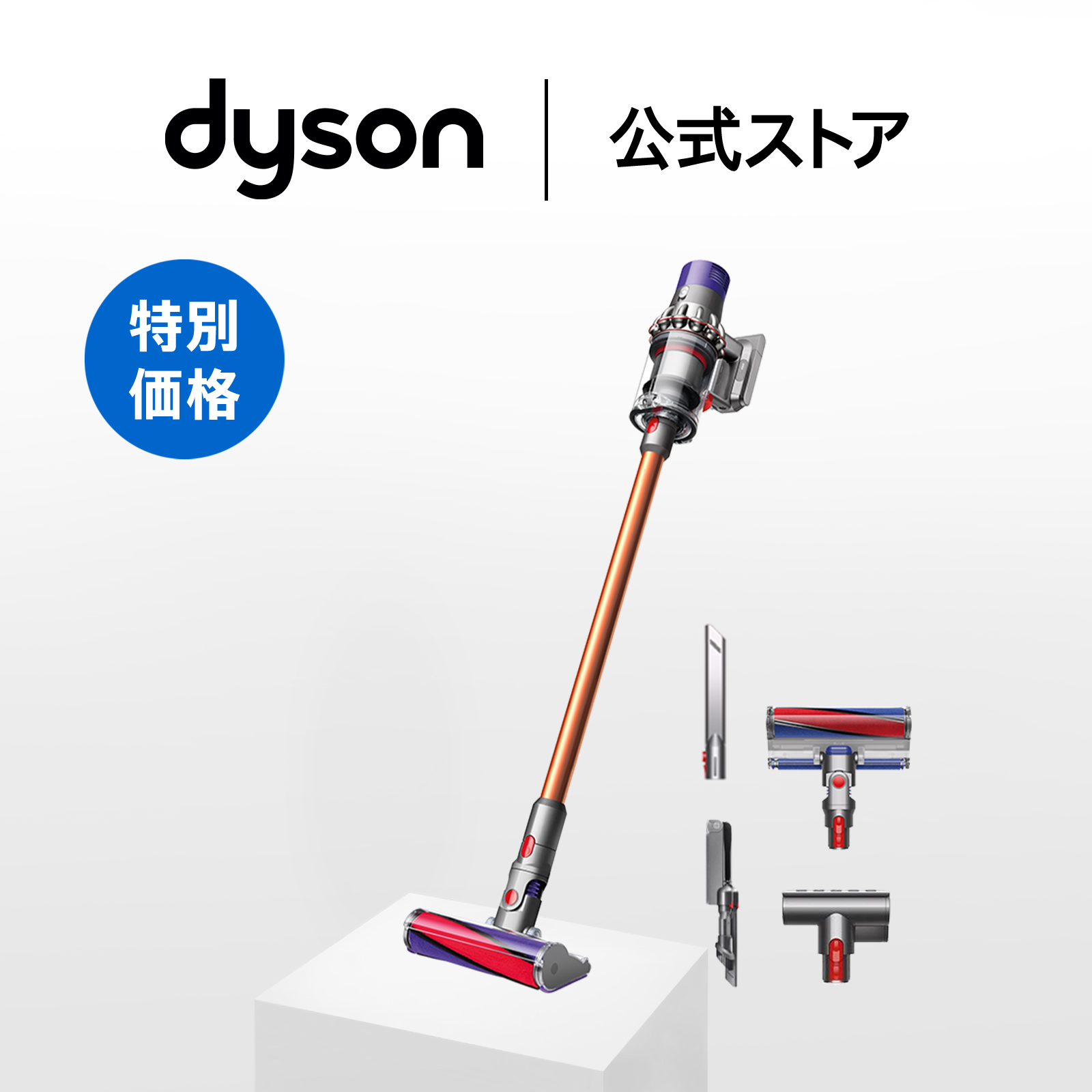 【サーモソさん専用】　ジャンク dyson ダイソン 10点 掃除機 2026年最新】Yahoo!オークション - dyson v10(すべて)の中古品・新品