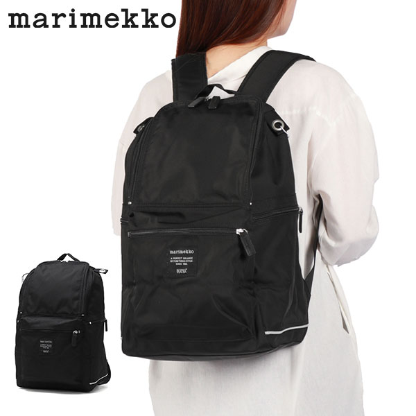 marimekko マリメッコ RATIA リュック バックパック ブラック マザーズ 