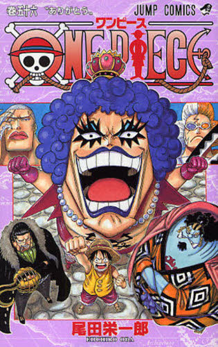 ONE PIECE 尾田栄一郎 1巻〜56巻 初版セット ONE PIECE ワンピース 56巻 初版 帯付き JUMP COMICS 尾田栄一郎