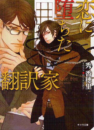 催眠術の掛け方【専門版】 DVD　南裕　超レア 洗脳 Amazon.co.jp: 催眠術の掛け方 [専門版] [DVD] : DVD