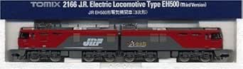 TOMIX EH500形電気機関車（3次形） 2166｜Yahoo!フリマ（旧PayPayフリマ）