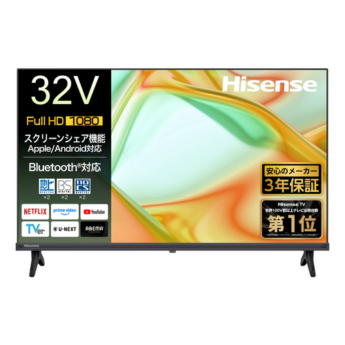 2026年最新】Yahoo!オークション - hisense 32(すべて)の中古品・新品