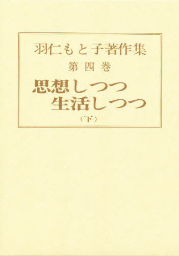 2026年最新】Yahoo!オークション - 羽仁(すべて)の中古品・新品・未