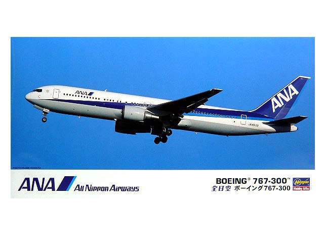 2026年最新】Yahoo!オークション - ana 767(おもちゃ、ゲーム)の中古品