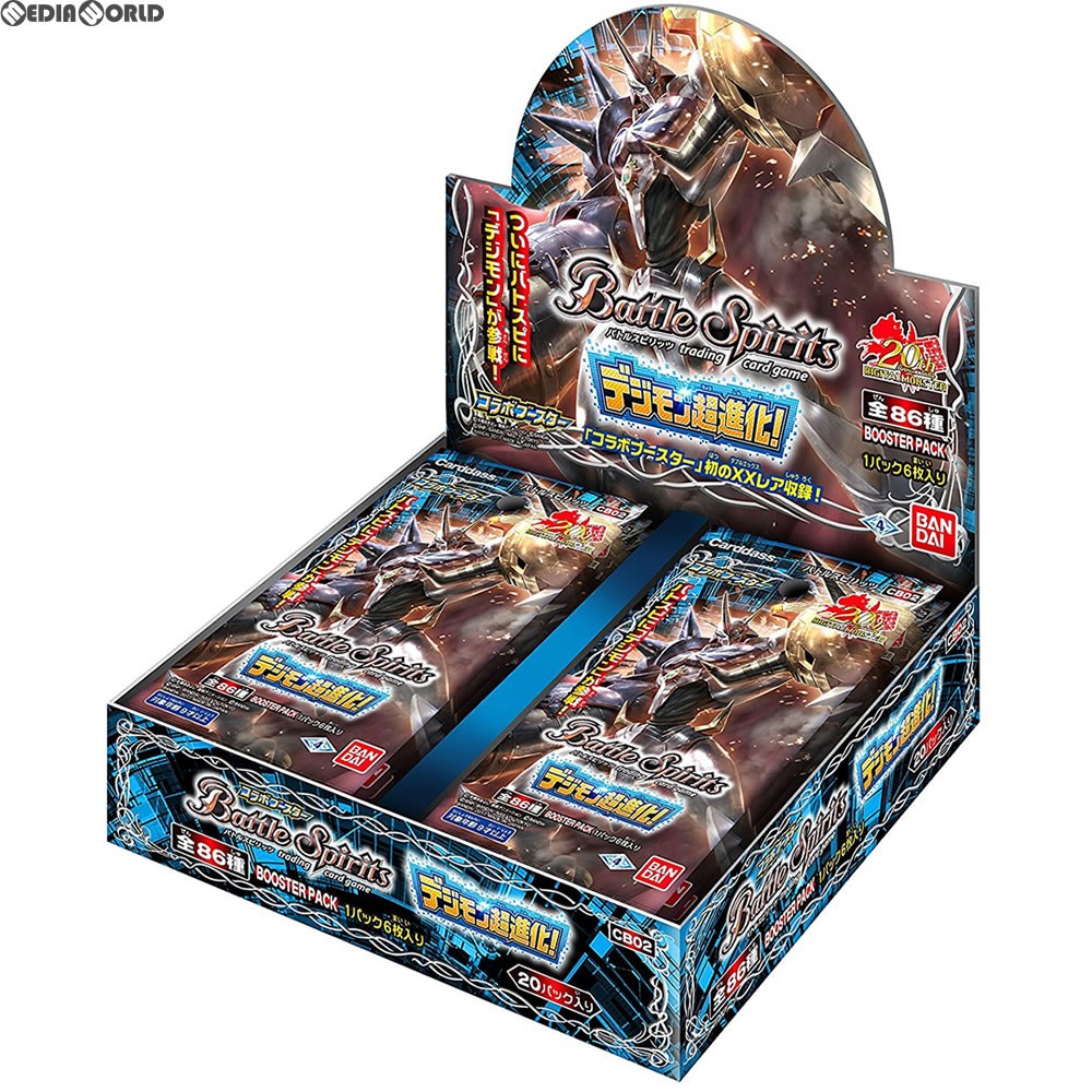 バトルスピリッツ バトスピ コラボブースター 1BOX 未開封 デジモン超