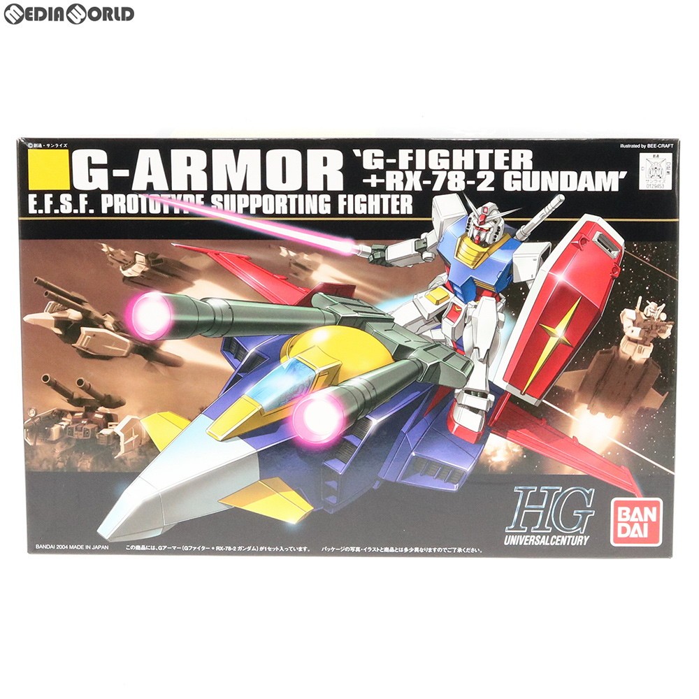 Gアーマー （G-ファイター＋RX-78-2 ガンダム） （1/144スケール HGUC