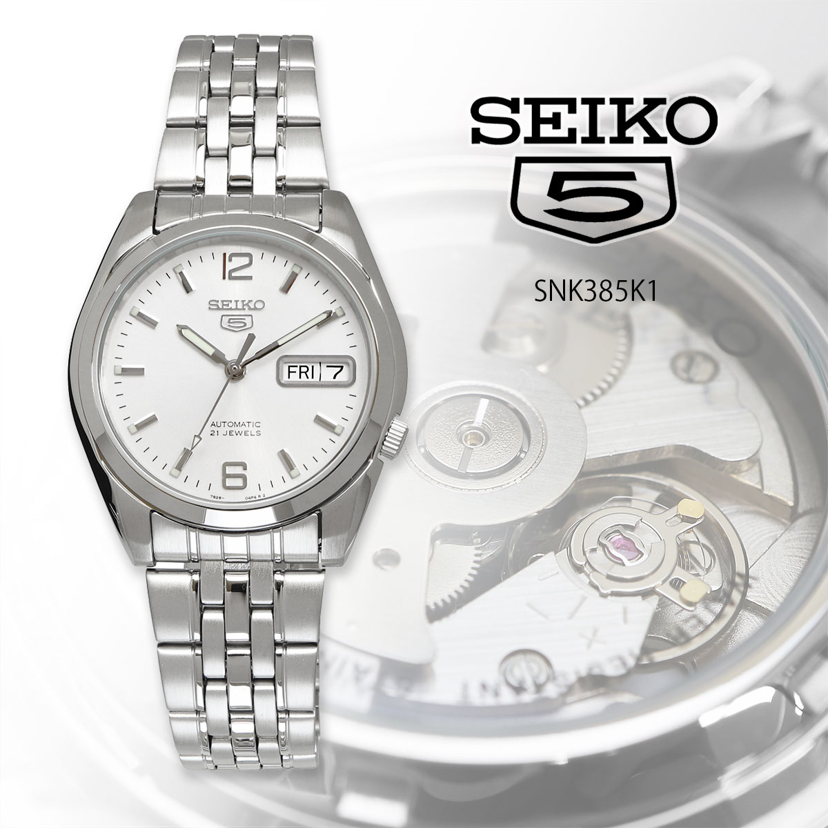 美品 稼働 SEIKO 5 セイコー メンズ 腕時計 自動巻き デイデイト 裏